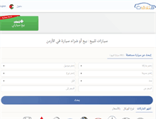 Tablet Screenshot of jordan.hatla2ee.com